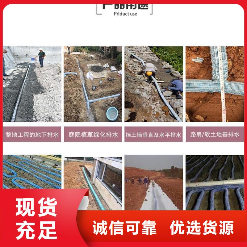 【軟式透水管聚丙烯網狀纖維0中間商差價】