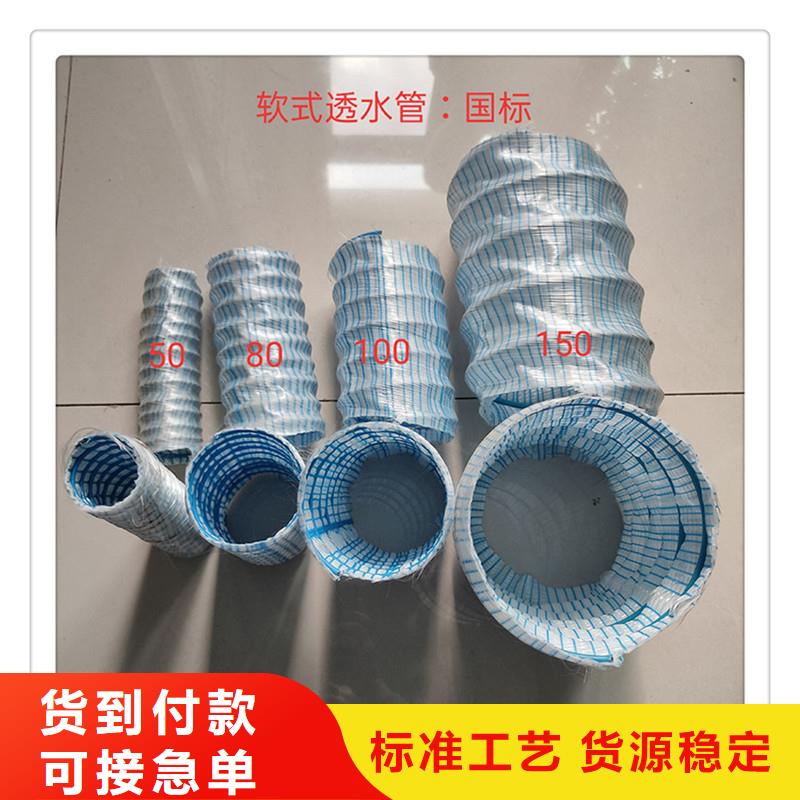 軟式透水管瀝青杉木板現貨充裕