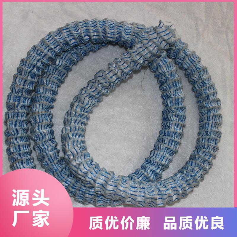 【軟式透水管,排水盲管來(lái)電咨詢(xún)】