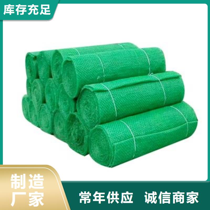 三維植被網_瀝青纖維板海量現貨