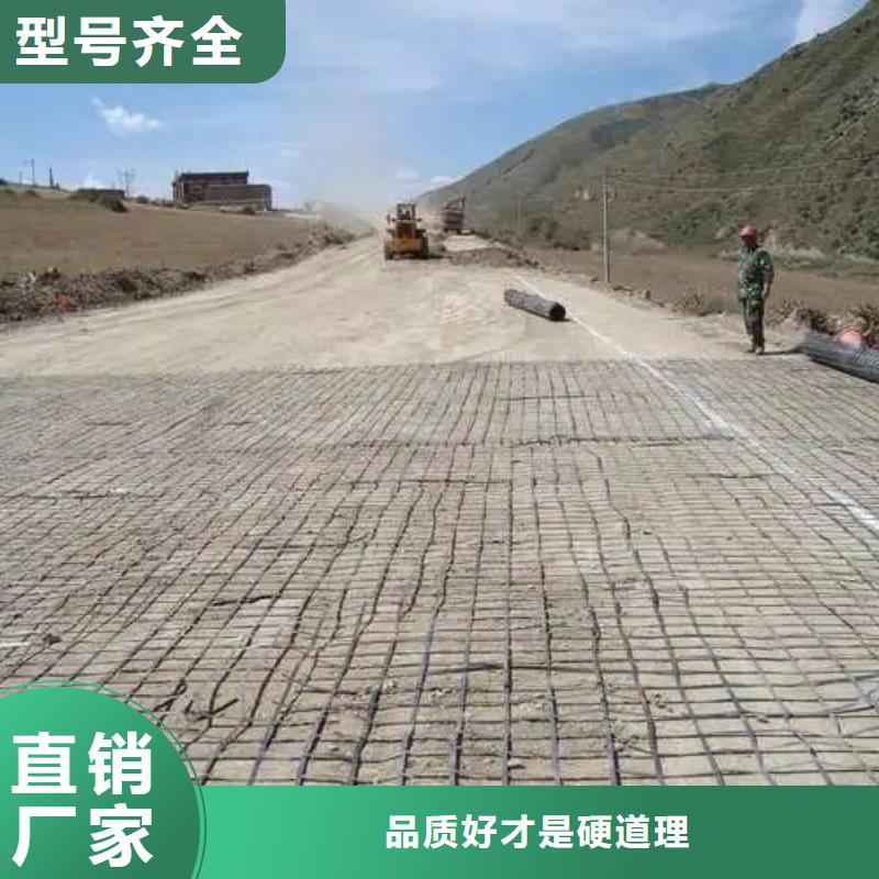 土工格柵規格歡迎電詢價格