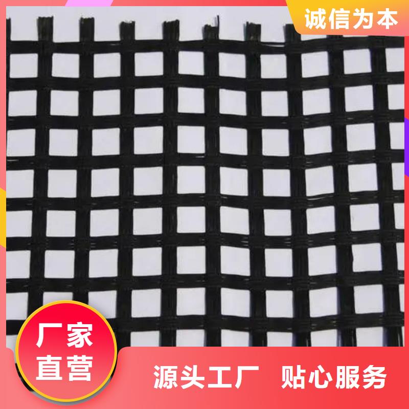 土工格柵信賴廠家