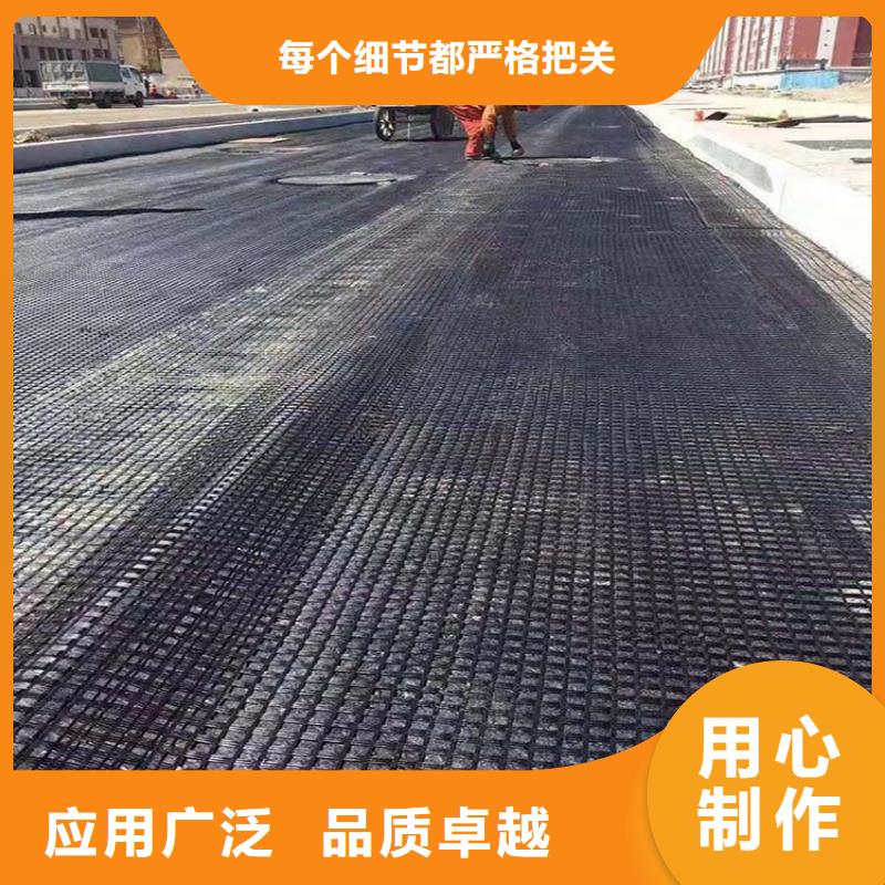 土工格柵型號全電話