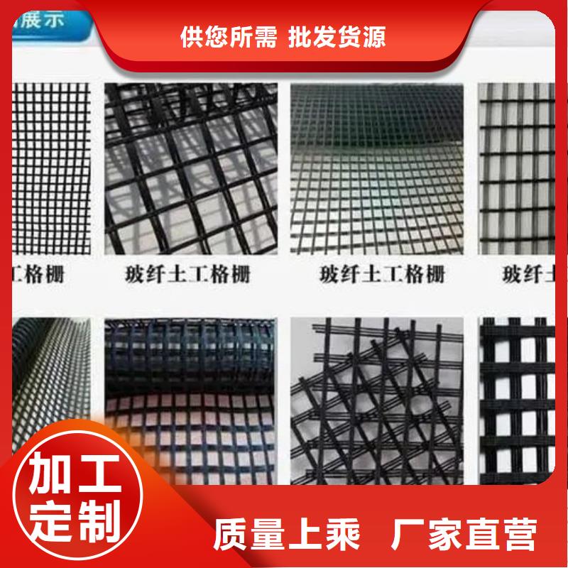 單向土工格柵靠譜廠家電話