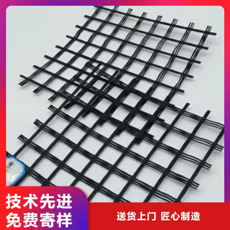 單向土工格柵靠譜廠家電話