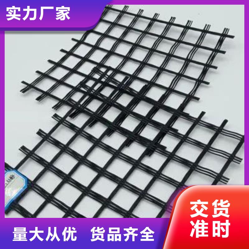 三維土工格柵無中間商廠家