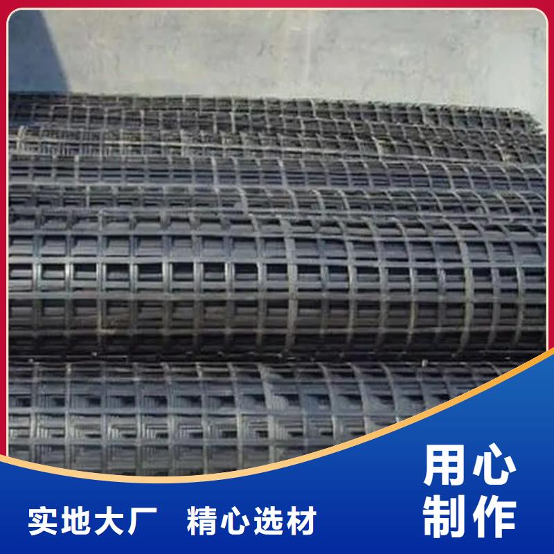 單向土工格柵靠譜廠家電話