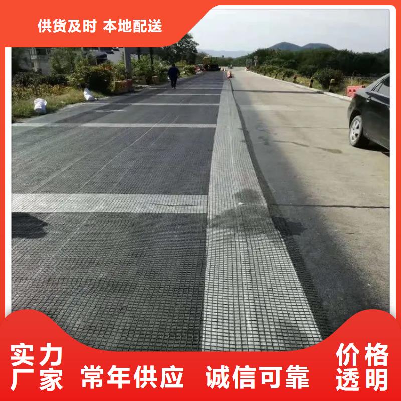 鋼塑土工格柵誠信廠家廠家