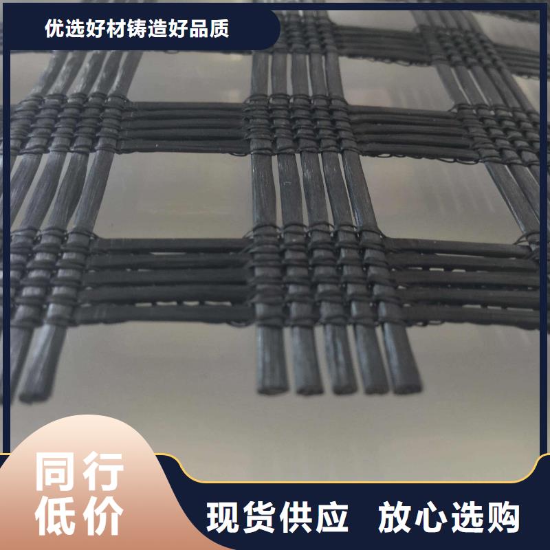 雙向土工格柵現貨充足電話