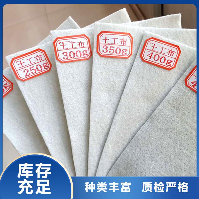 土工布【砂漿混凝土纖維】詳細參數(shù)