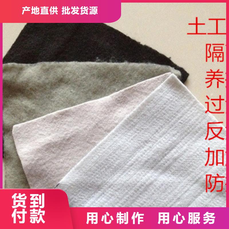 土工布土工格柵專業廠家
