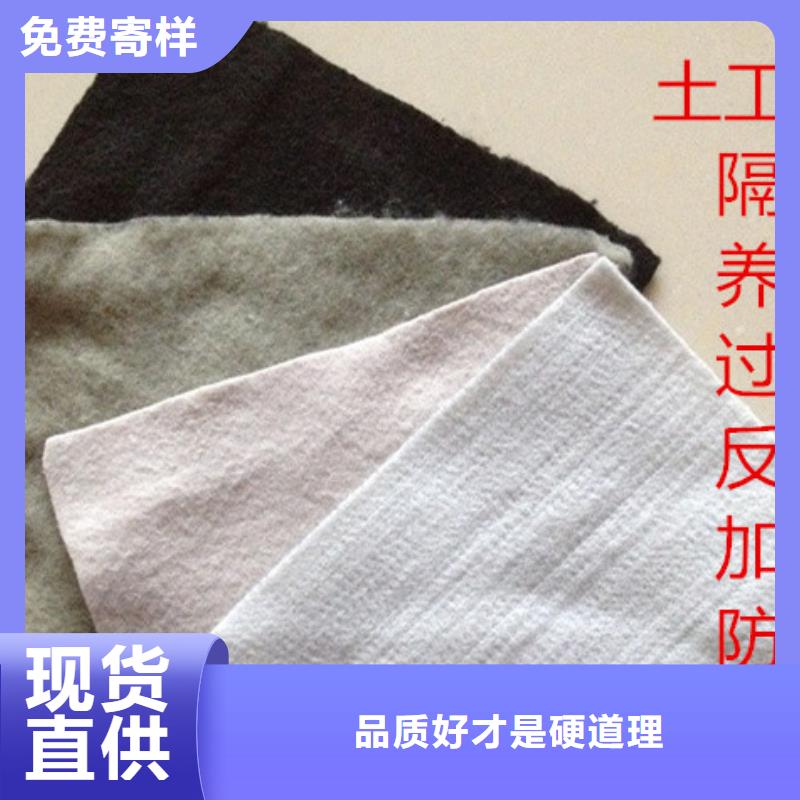 土工布【瀝青麻繩】量少也做