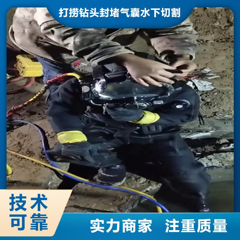 水下工程【水下清障】歡迎詢價
