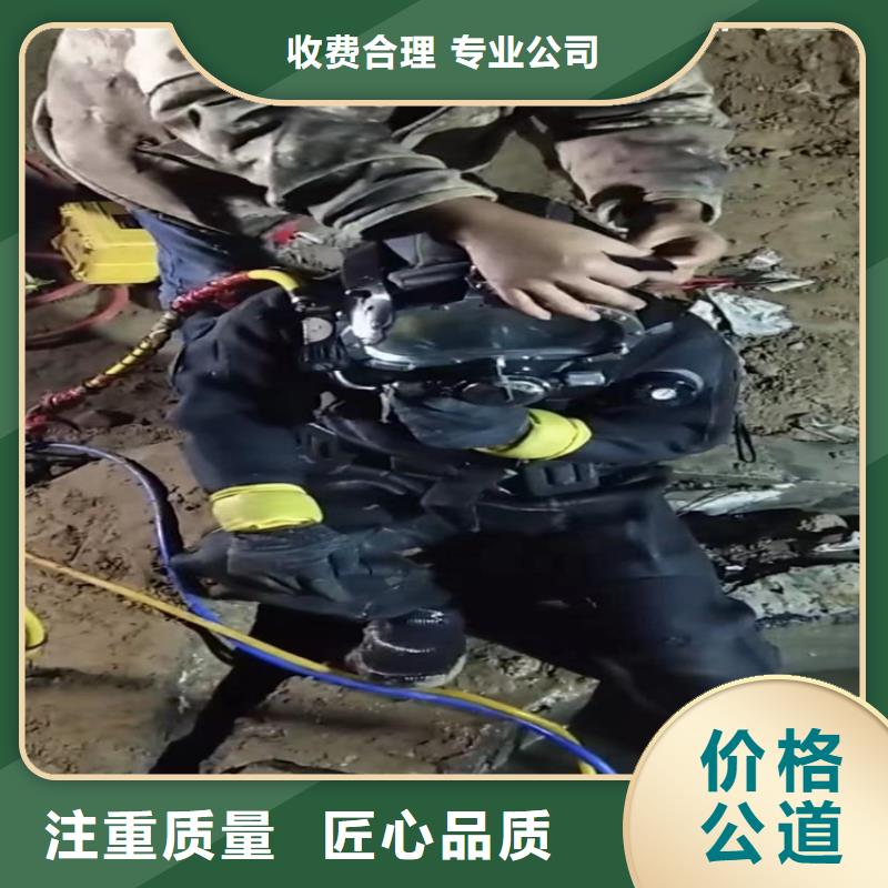 水下工程【潛水搜索】技術好