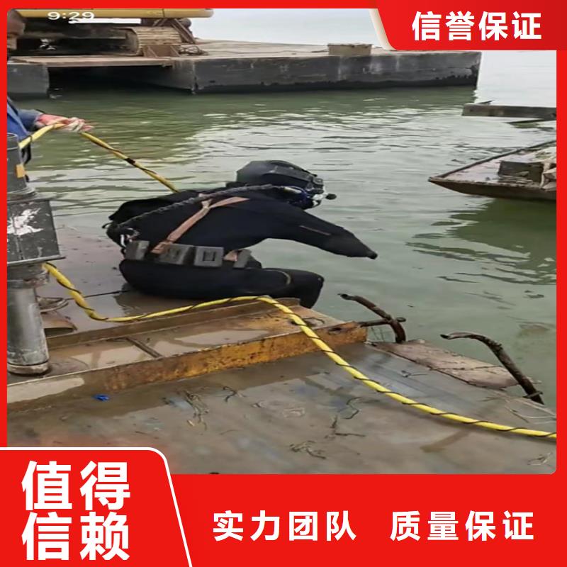 水下工程水下清障誠信放心