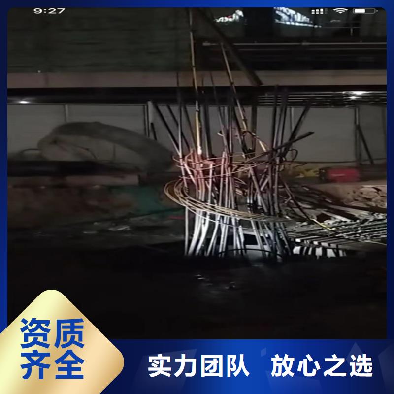 水下工程水下堵漏團(tuán)隊(duì)歡迎合作