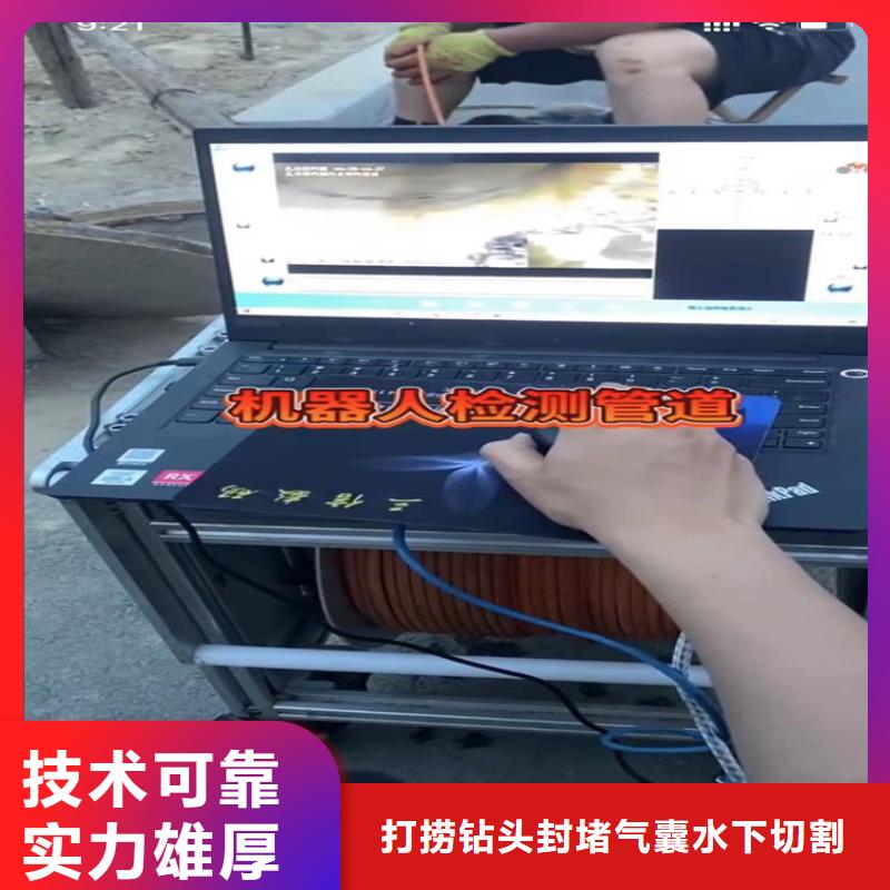 水下工程水下打撈救援隊高品質