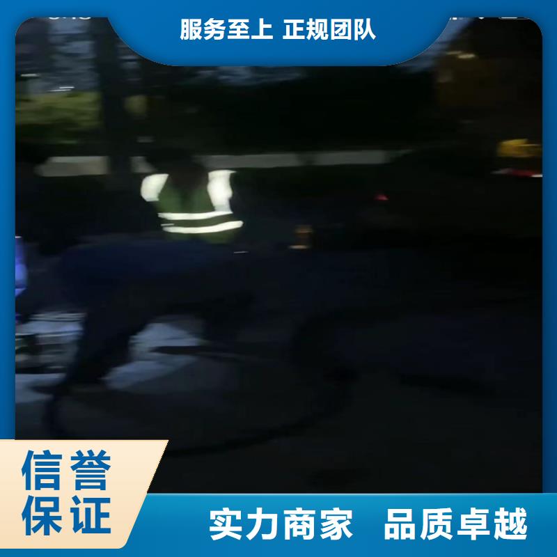 水下工程【水下爆破团队】效果满意为止