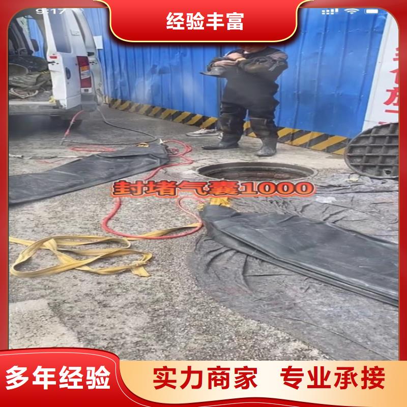 水下工程水下打撈救援隊高品質