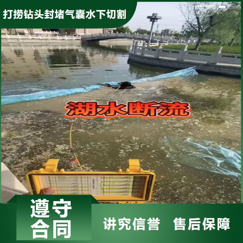 水下工程【水池堵漏服務】技術成熟