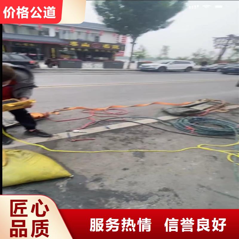 水下工程【水下爆破团队】效果满意为止