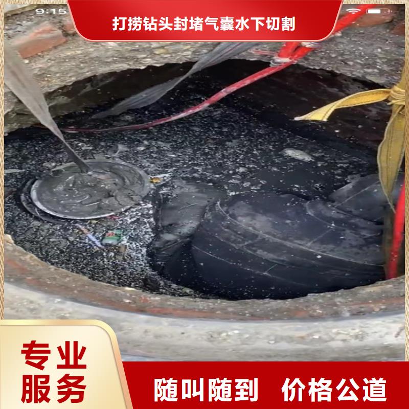 水下工程水下清障誠信放心