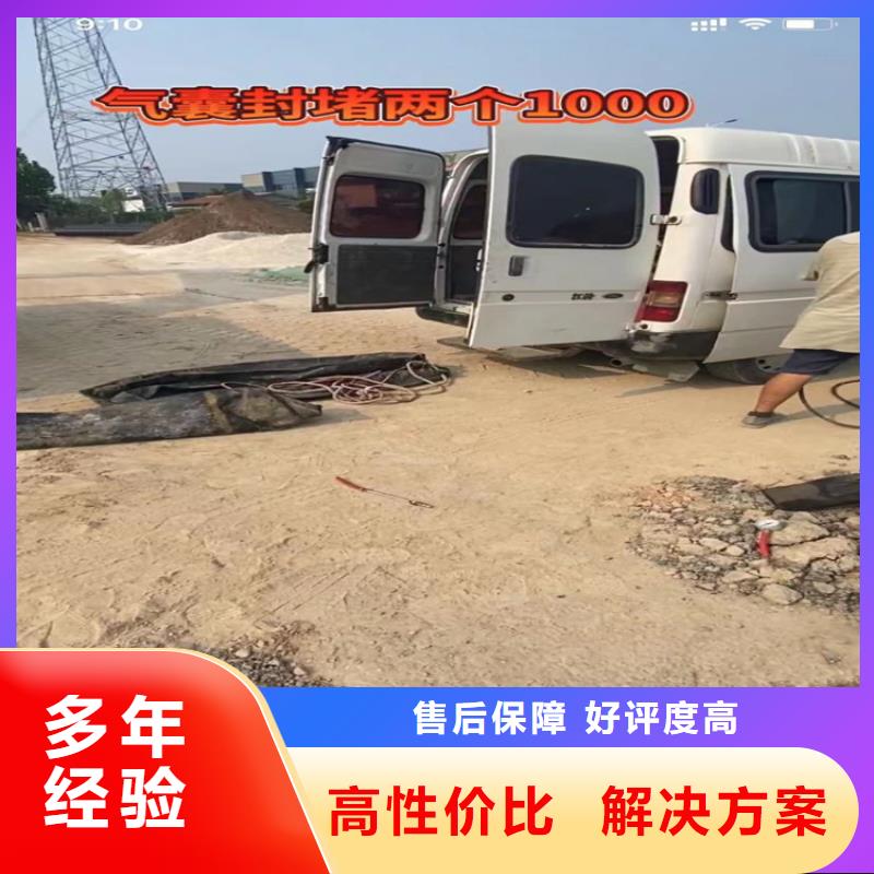 水下工程水下堵漏實力團隊