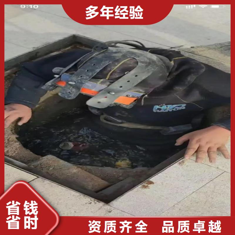 水下工程_【市政工程管道疏通】全市24小时服务