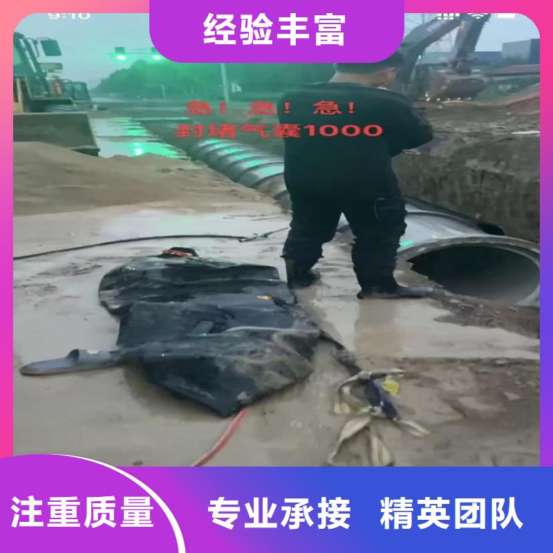 水下工程水下堵漏實力強有保證