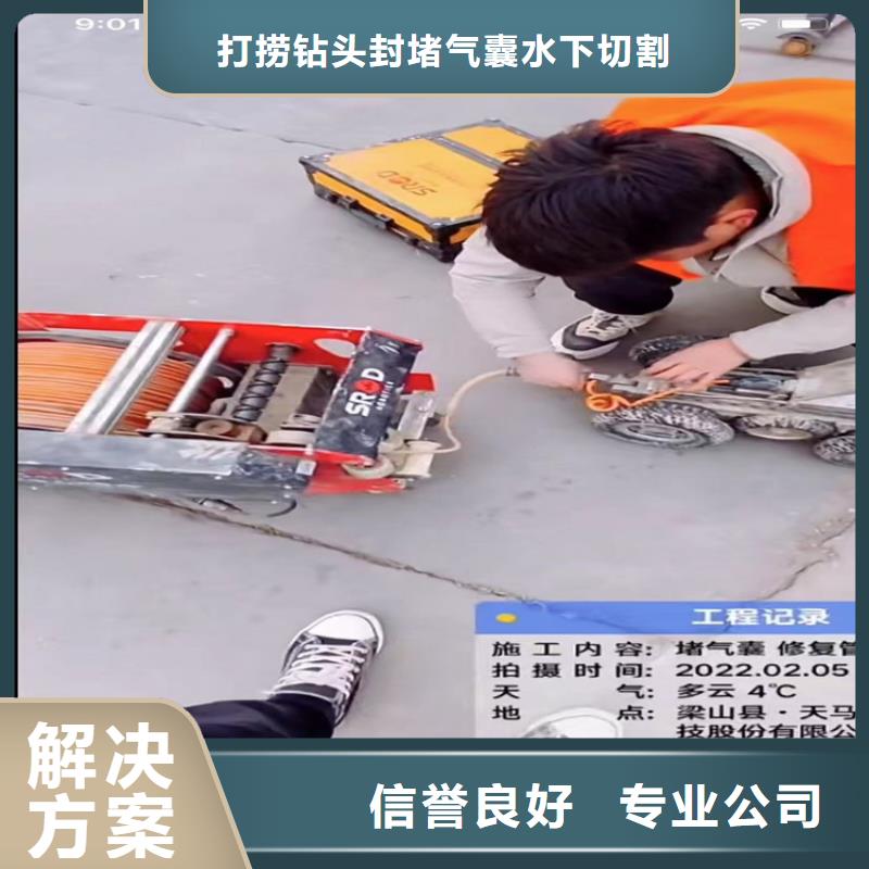 水下工程潛水搜救服務至上