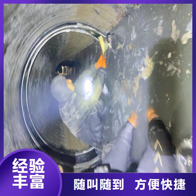 《水下打捞》水下焊接水下切割钢筋笼、管道机器人CCTV