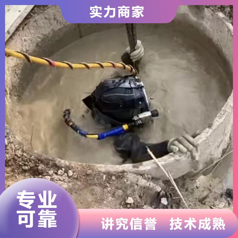 水下切割水下爆破团队品质好