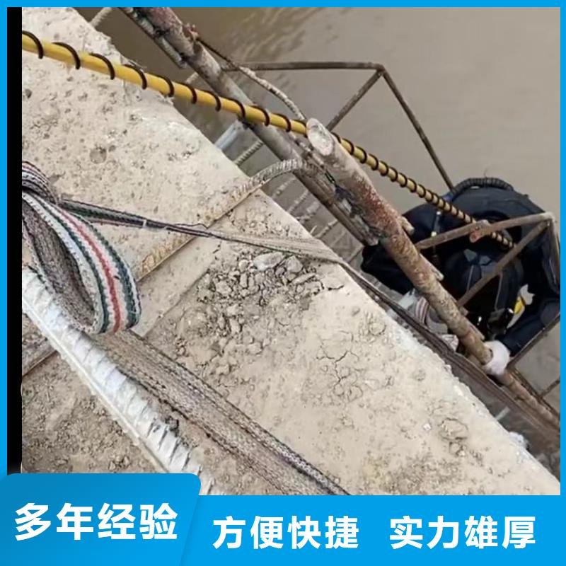 【水下切割_圍堰下沉施工拒絕虛高價】