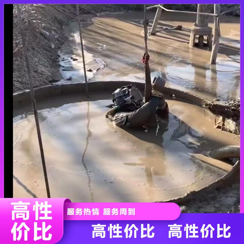 【水下切割】水下堵漏快速响应