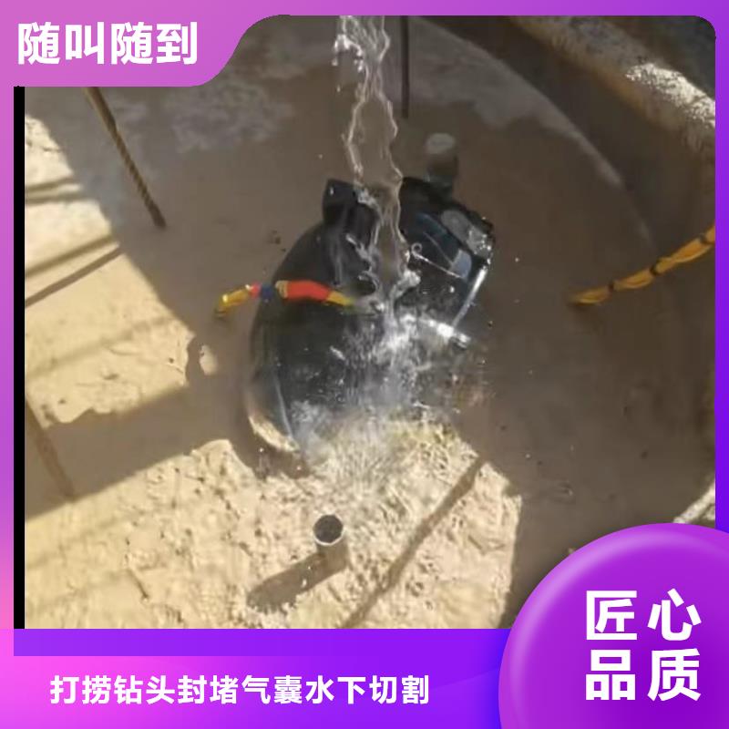 【水下切割】市政工程管道疏通长期合作