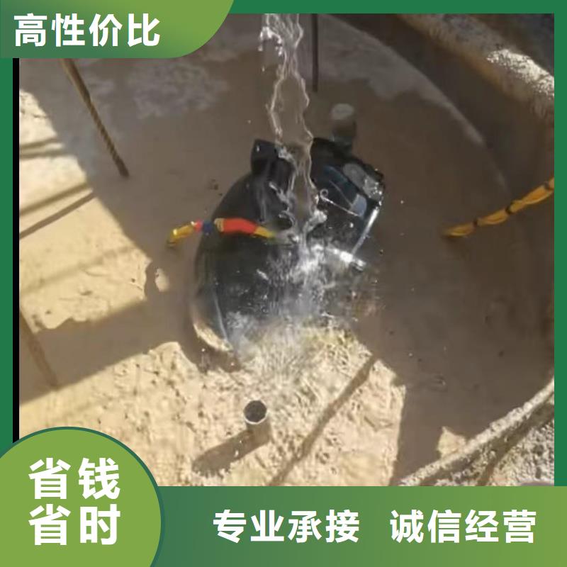 【水下切割防水堵漏遵守合同】