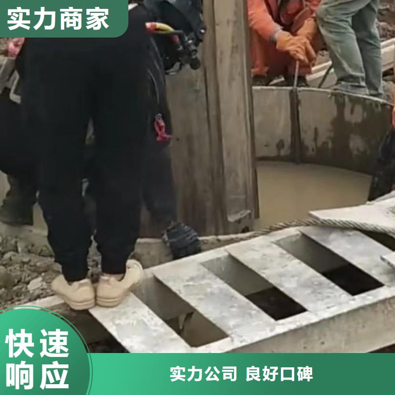 水下切割【潛水施工】資質齊全