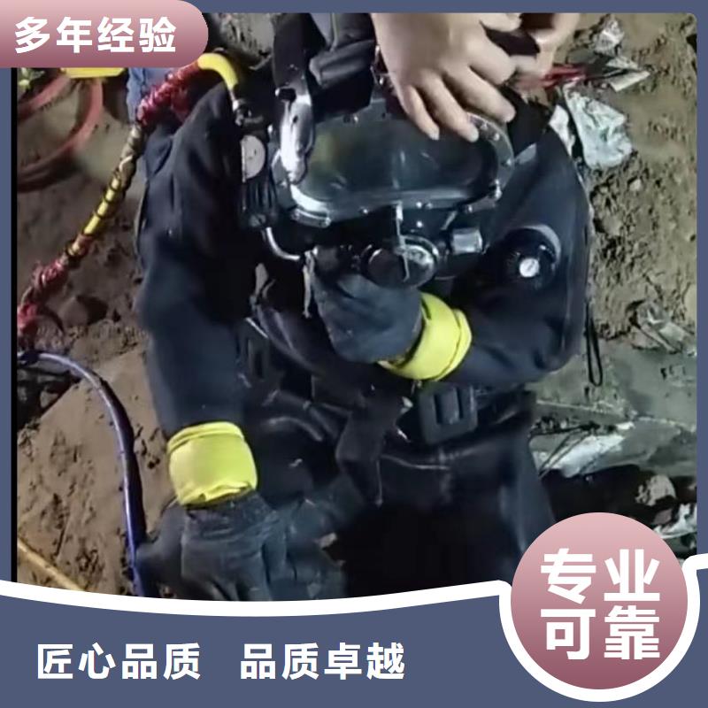 水下切割水下堵漏公司