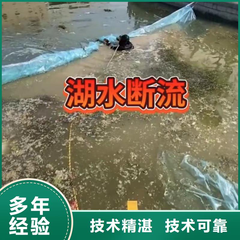 水下打撈切割_水下攝像服務專業(yè)公司
