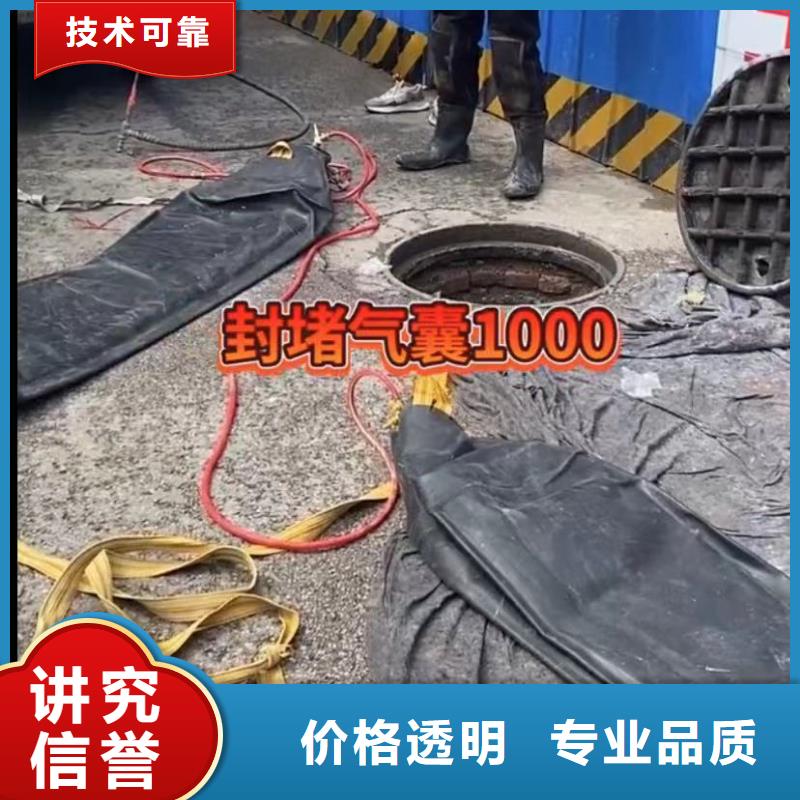【山東水下打撈切割水下清淤全市24小時服務(wù)】