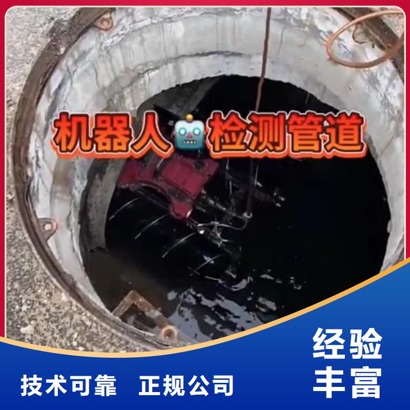 山東水下打撈切割-水下探摸工程技術好