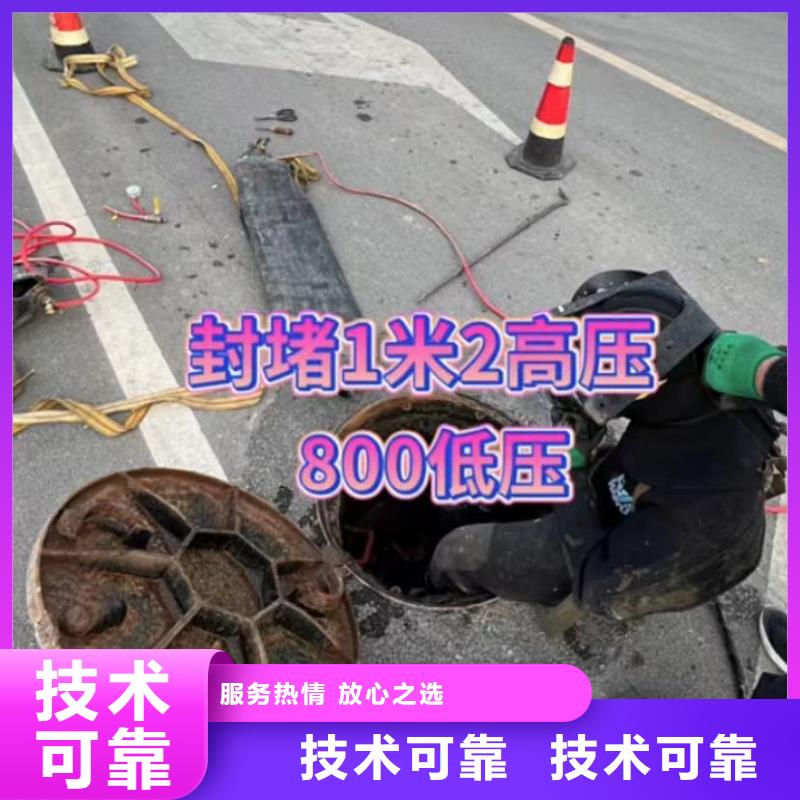 山东水下打捞切割市政工程管道疏通价格美丽