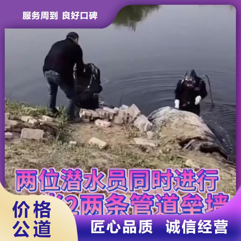 水下打撈切割_水下攝像服務專業(yè)公司