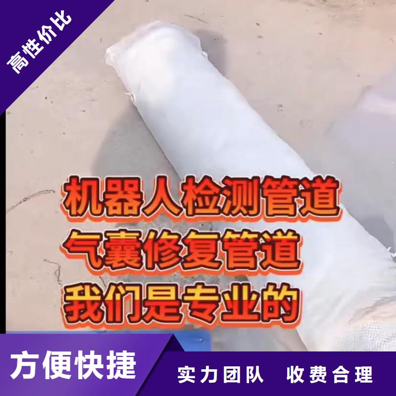【山東水下打撈切割水下管道拆墻2025公司】