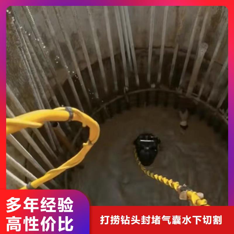 水下打捞切割【水下工程队伍】技术比较好