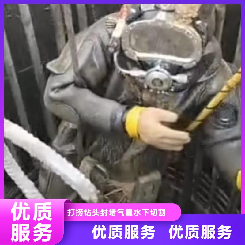 南京市水下打捞优质供应商