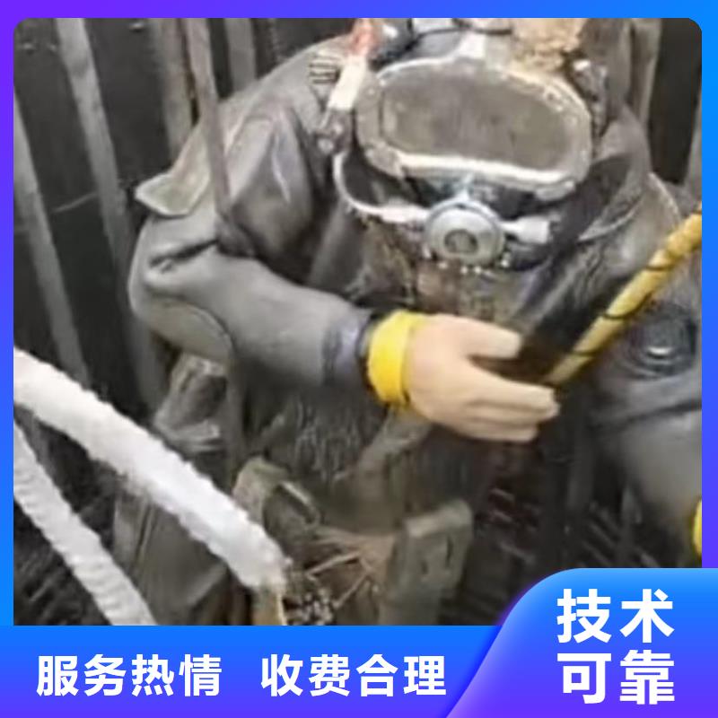 水鬼水下切割钢筋笼潜水员专业封堵气囊水鬼水下切割钢筋笼
