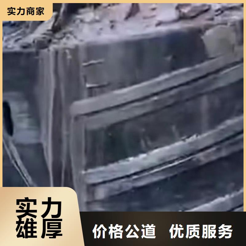 [水下打捞]琼海市山东水鬼切割钢筋笼钢板桩生产厂家质量过硬