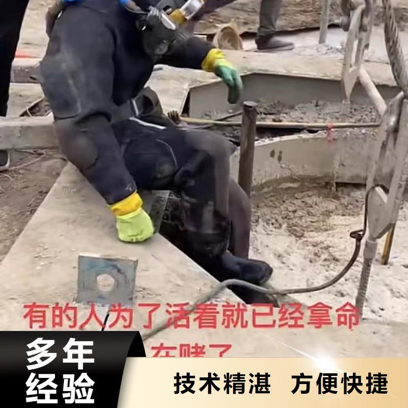 【水下维修】水下管道安装靠谱商家