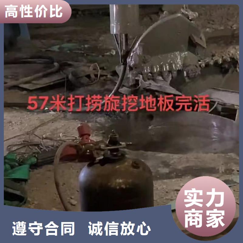 水下维修水下爆破价格低于同行